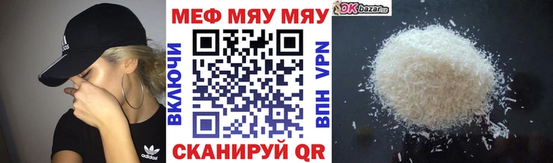 Псилоцибиновые грибы Ачинск