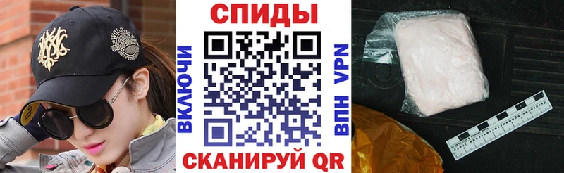Амфетамин VHQ Ачинск