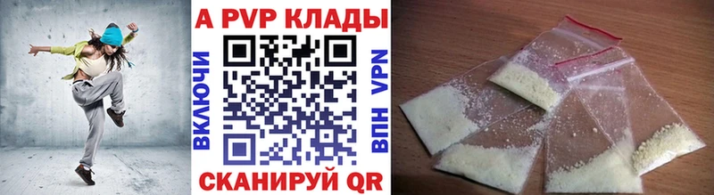 omg tor  Ачинск  Alpha-PVP Crystall  наркота 