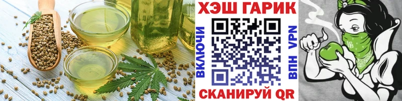 darknet формула Ачинск Еда ТГК конопля как найти