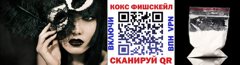 где можно купить   Ачинск  КОКАИН 99% 