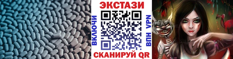 Ecstasy Punisher  гидра онион  Ачинск 