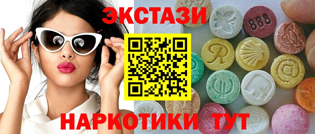 Ecstasy DUBAI  Ecstasy Дубай  Экстази  Ачинск 