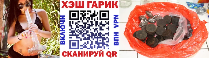 Гашиш Изолятор Ачинск