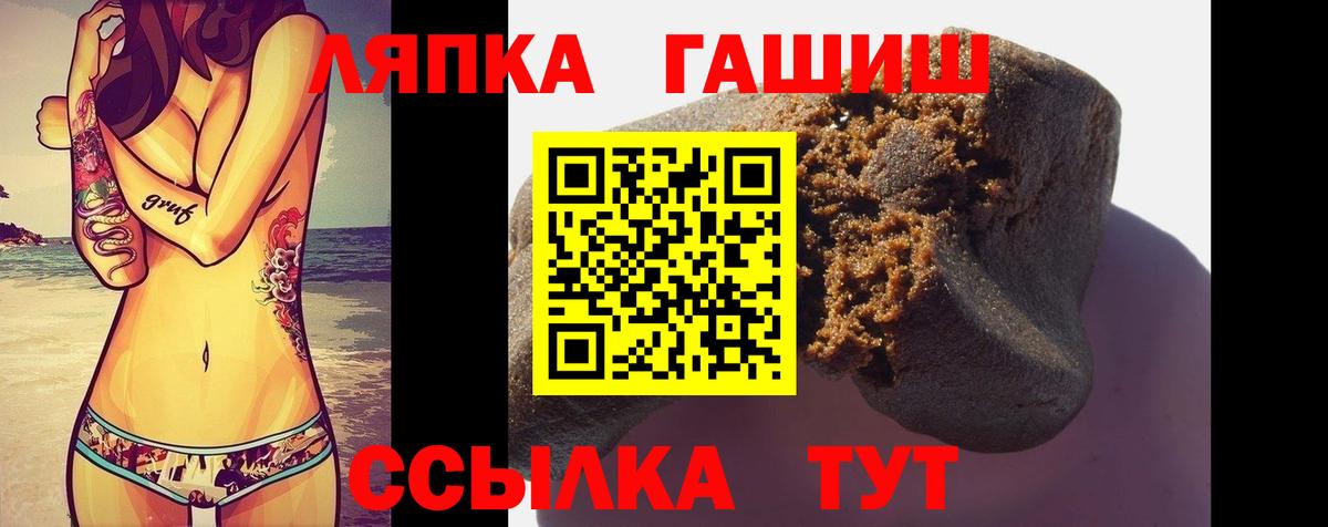 ГАШ VHQ Ачинск