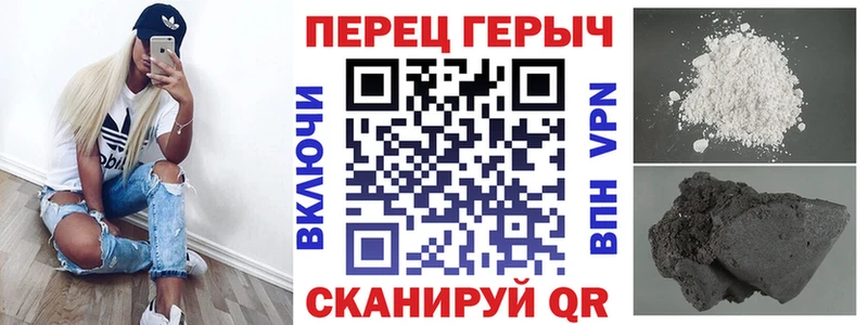 купить наркотики сайты  Ачинск  Героин гречка 