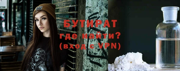 альфа пвп VHQ Нея