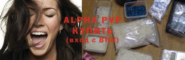 альфа пвп VHQ Нея