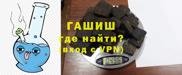 мескалин Навашино