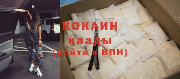 альфа пвп VHQ Нея