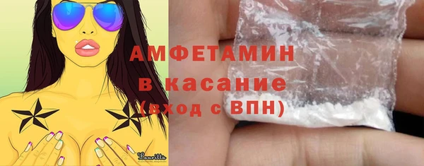 альфа пвп VHQ Нея