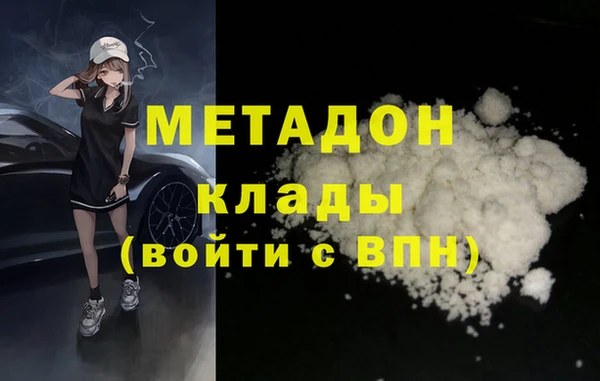 молекула духа Наволоки