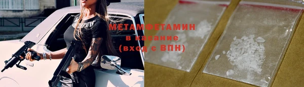 меф Нефтегорск