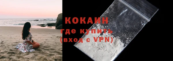 альфа пвп VHQ Нея