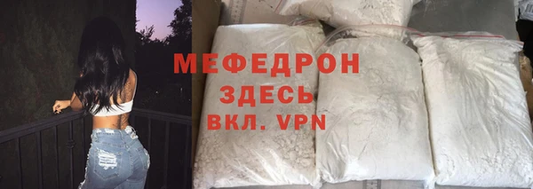 альфа пвп VHQ Нея