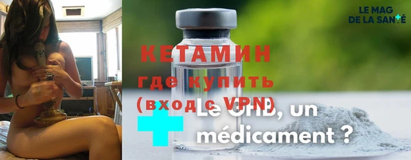 альфа пвп VHQ Нея