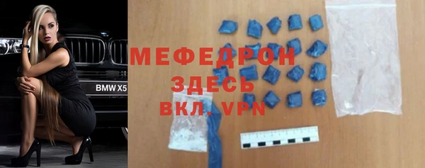 альфа пвп VHQ Нея