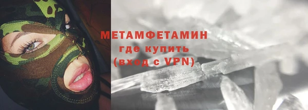 альфа пвп VHQ Нея