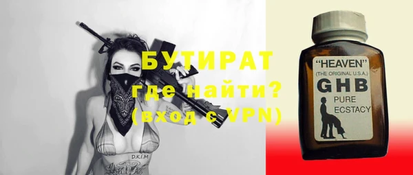 альфа пвп VHQ Нея