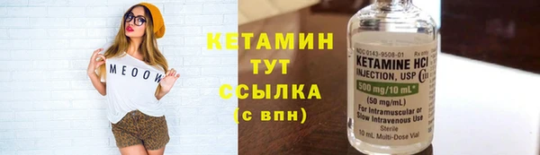 меф Нефтегорск
