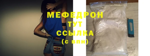 меф Нефтегорск