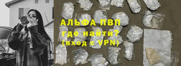 прущие крисы Нефтекумск