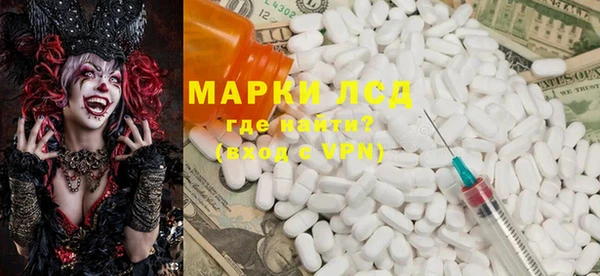 прущие крисы Нефтекумск
