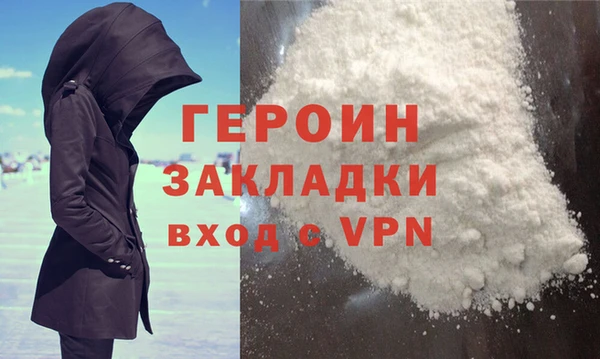 альфа пвп VHQ Нея