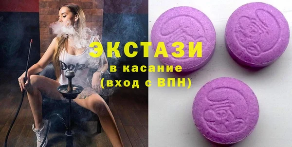 MESCALINE Верхнеуральск