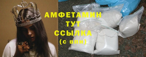прущие крисы Нефтекумск