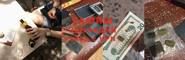 прущие крисы Нефтекумск