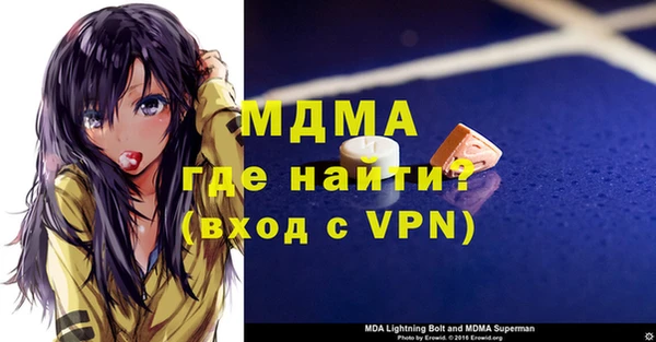 меф Нефтегорск
