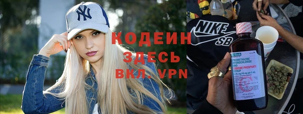 альфа пвп VHQ Нея