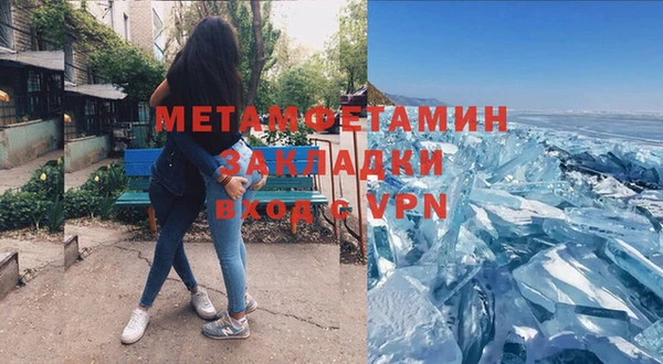 меф Нефтегорск