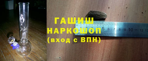 альфа пвп VHQ Нея