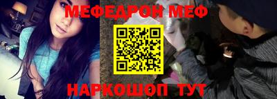 кокаин Абакан