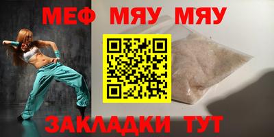ALPHA-PVP Абакан