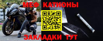 круглые Абинск