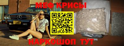 альфа пвп Аргун
