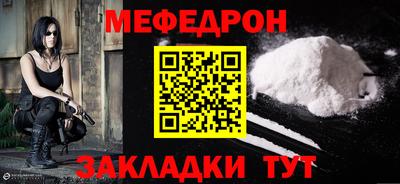 альфа пвп Аргун