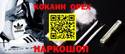 альфа пвп Аргун