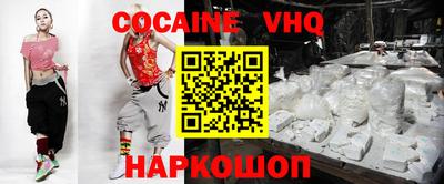 ALPHA-PVP Абинск
