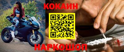 круглые Абинск