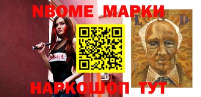альфа пвп Аргун