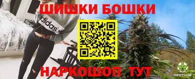 гашишное масло Апшеронск