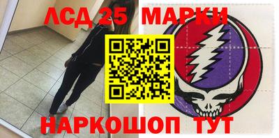 круглые Абинск