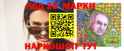 альфа пвп Аргун