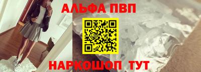 кокаин Абакан