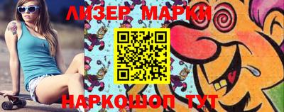 кокаин Абакан