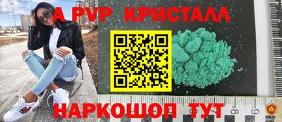 гашиш Апрелевка
